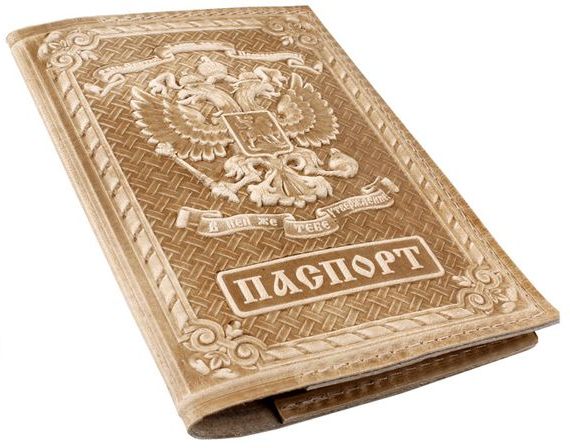 прописка в Хвалынске